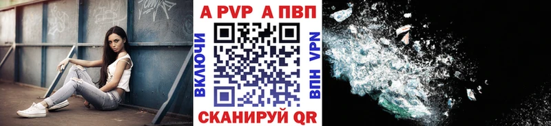 закладки  Чишмы  Alpha-PVP СК 