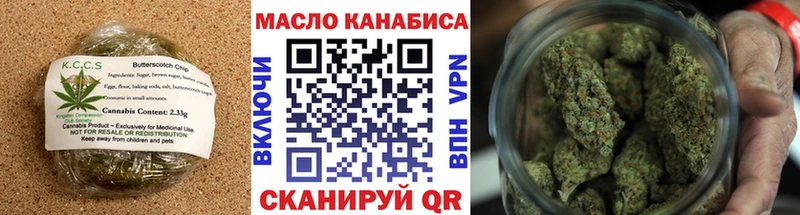 Еда ТГК марихуана  kraken маркетплейс  Чишмы 