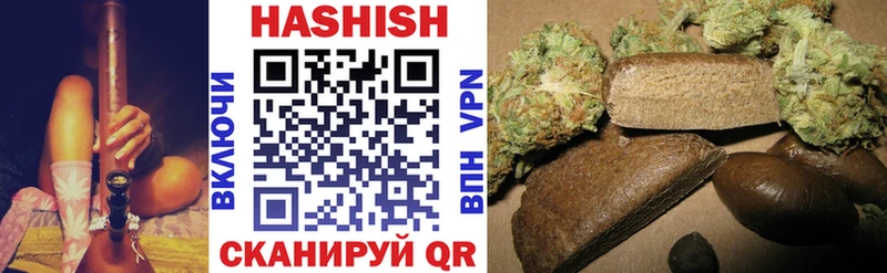 Гашиш Cannabis  магазин    мориарти как зайти  Чишмы 
