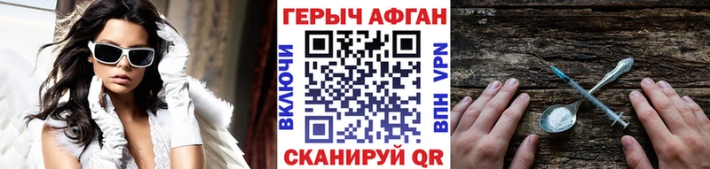 МЕГА рабочий сайт  Чишмы  ГЕРОИН Афган 