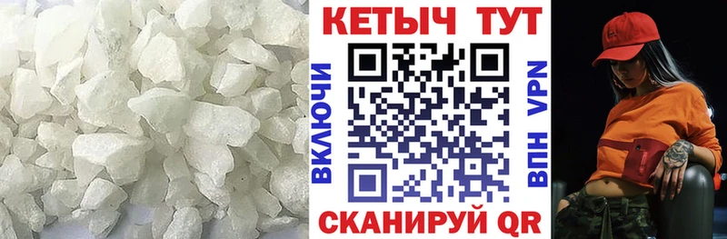 КЕТАМИН ketamine  Чишмы 