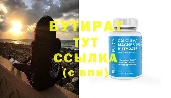 героин Наволоки