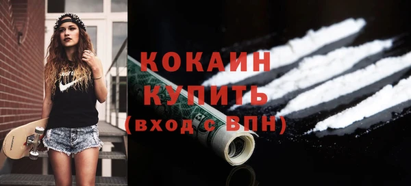 героин Наволоки