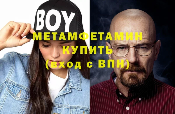 кристаллы Навашино