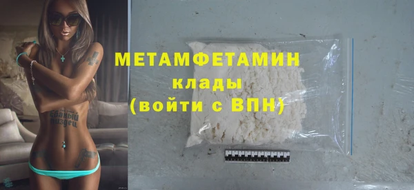 амф Надым