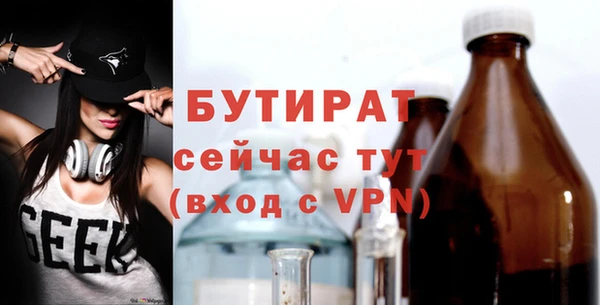 амф Надым