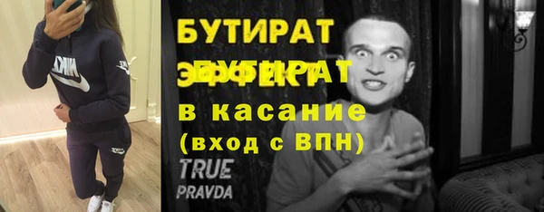 амф Надым