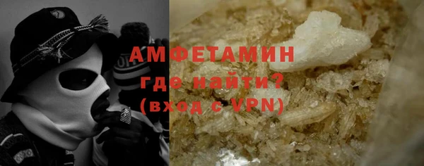 кристаллы Навашино