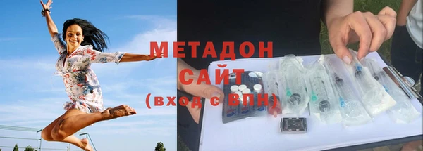 кристаллы Навашино