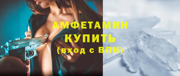 кристаллы Навашино