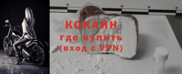 героин Наволоки