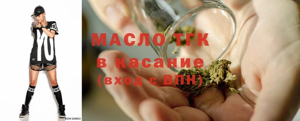 кристаллы Навашино