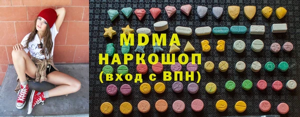 амф Надым