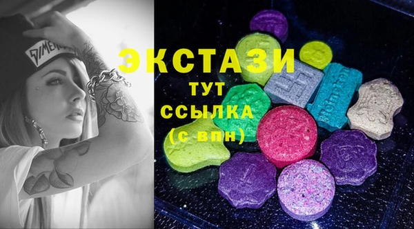 кристаллы Навашино