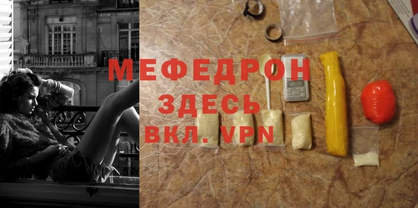 кристаллы Навашино