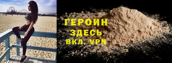 героин Наволоки
