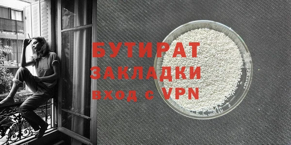 амф Надым