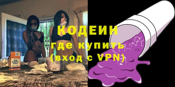 кристаллы Навашино