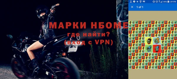 героин Наволоки