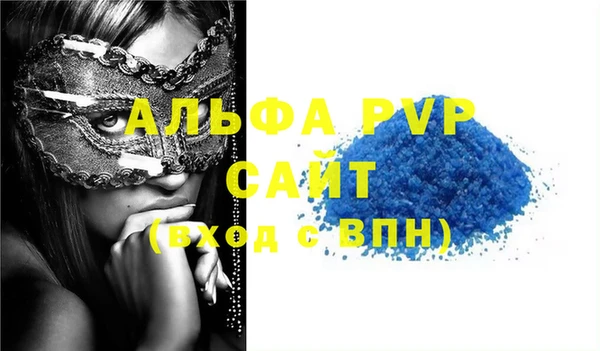 кристаллы Навашино
