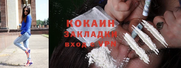 кристаллы Навашино