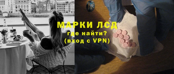 кристаллы Навашино