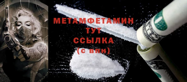кристаллы Навашино