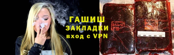 кристаллы Навашино
