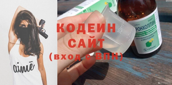героин Наволоки