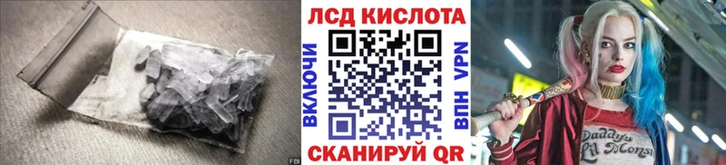 наркотики  omg   Лсд 25 экстази ecstasy  Чишмы 