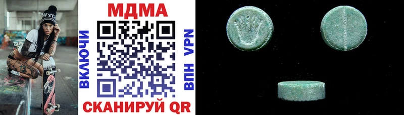 MDMA crystal  закладка  ссылка на мегу сайт  Чишмы 