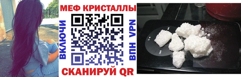 МЕФ VHQ Чишмы