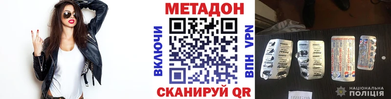 МЕТАДОН мёд  Чишмы 