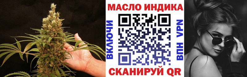 blacksprut ссылка  Чишмы  Дистиллят ТГК вейп с тгк 